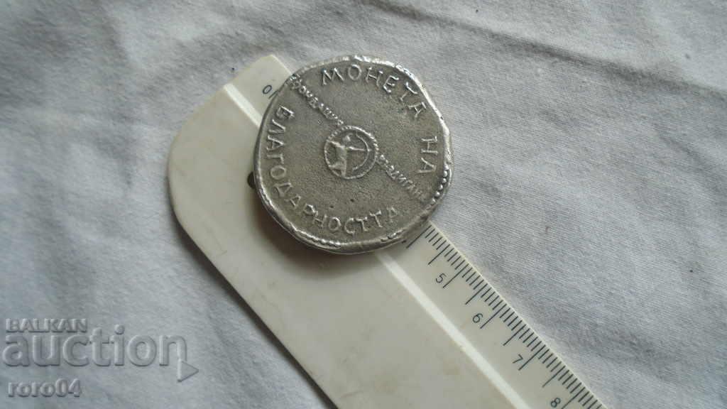 Auction COIN OF THANKSGIVING Auction COIN OF THANKSGIVING