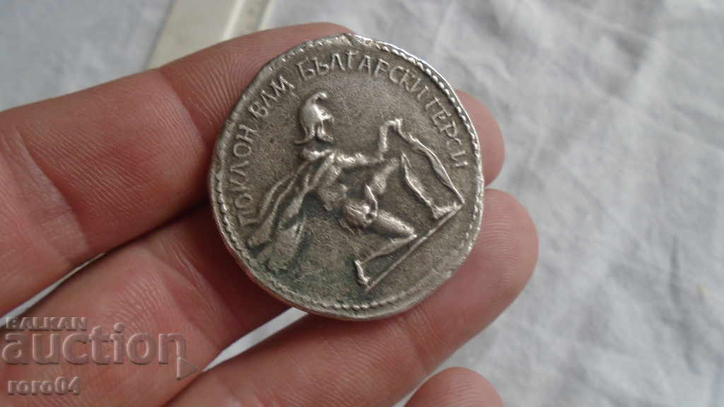 Delivery of COIN OF THANKSGIVING Delivery of COIN OF THANKSGIVING