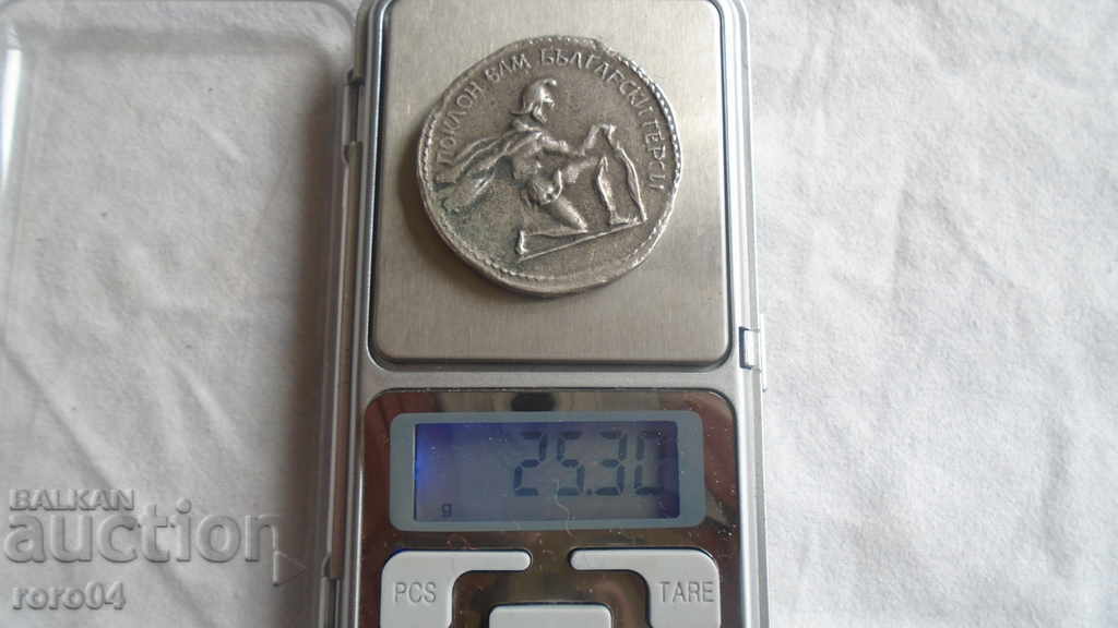 COIN OF THANKSGIVING - 6 COIN OF THANKSGIVING - 6