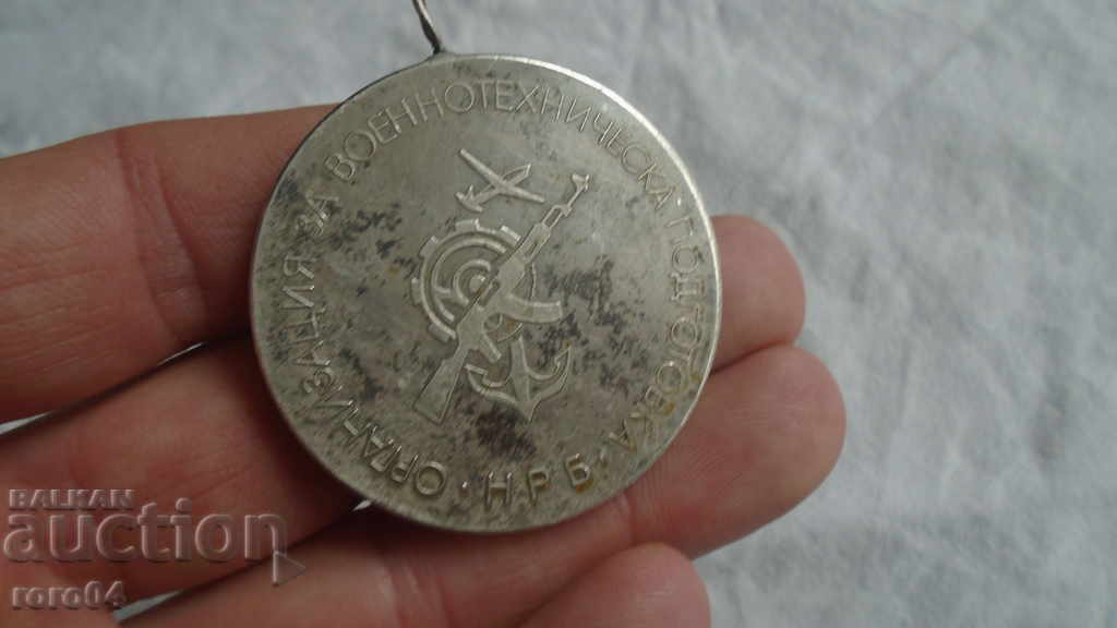 ORGANIZATION FOR MILITARY TECHNICAL TRAINING * PRC with price 19.99 BGN | € 10.22 ORGANIZATION FOR MILITARY TECHNICAL TRAINING * PRC with price 19.99 BGN | € 10.22