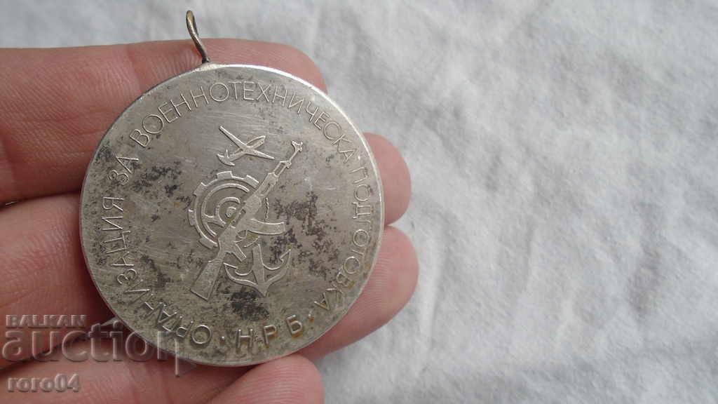 Auction ORGANIZATION FOR MILITARY TECHNICAL TRAINING * PRC Auction ORGANIZATION FOR MILITARY TECHNICAL TRAINING * PRC