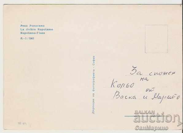 Card Bulgaria Ropotamo River 10 * with price 0.90 BGN | € 0.46