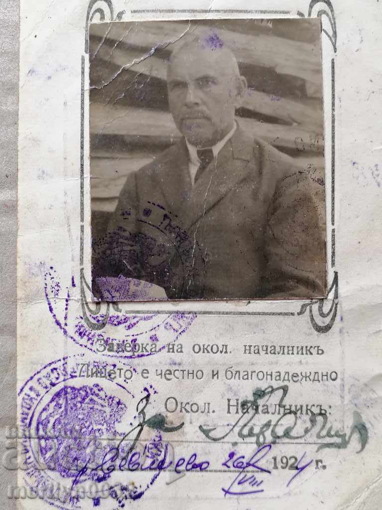 Auction Identity card 1924 document Auction Identity card 1924 document