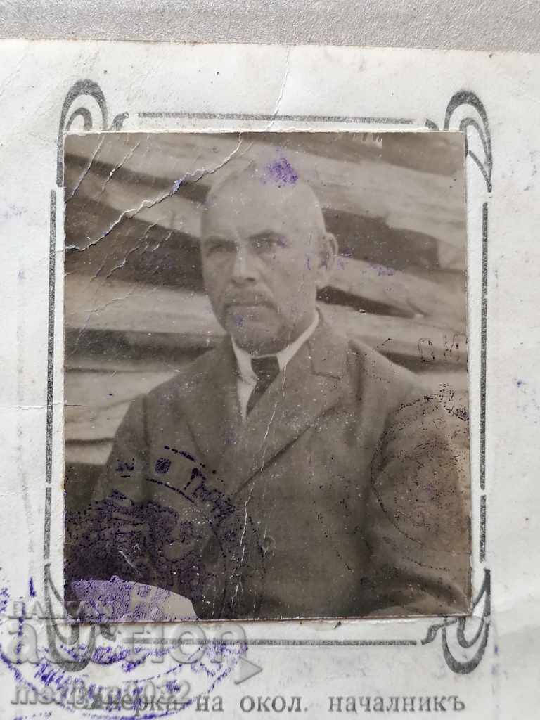 Identity card 1924 document - 5 Identity card 1924 document - 5