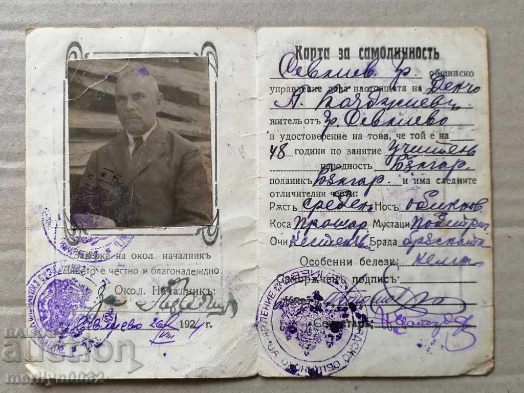 Identity card 1924 document - 6 Identity card 1924 document - 6