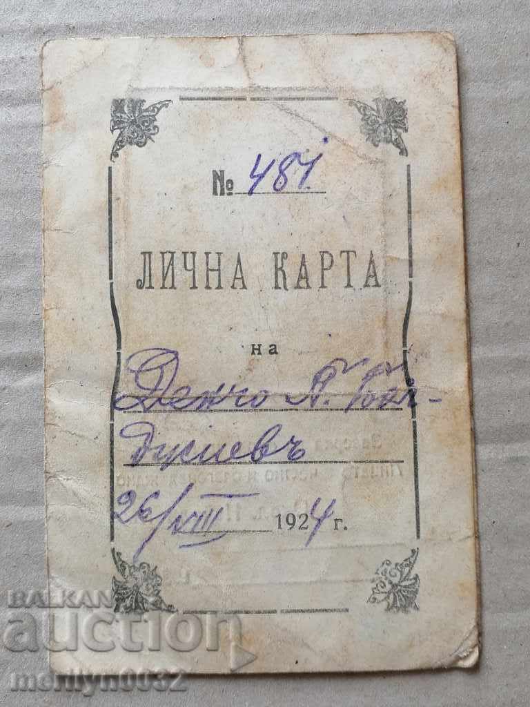 Identity card 1924 document