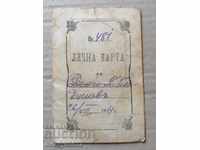 Identity card 1924 document