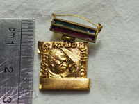 Badge Master Kolyo Ficheto enamel bronze
