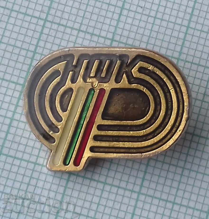 9755 Badge - NFC National Cycling Federation with price 0.50 BGN | € 0.26 9755 Badge - NFC National Cycling Federation with price 0.50 BGN | € 0.26