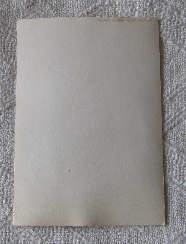 TRACTOR TRACTOR CABIN 198 .. with price 2.00 BGN | € 1.02 TRACTOR TRACTOR CABIN 198 .. with price 2.00 BGN | € 1.02