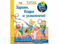 Encyclopedia for the little ones: Healthy, cheerful and smiling!