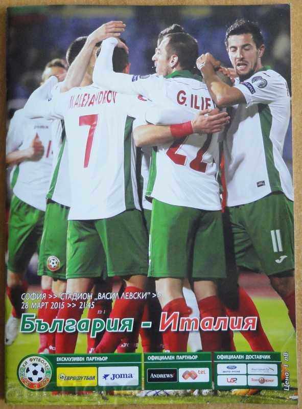 Program de fotbal Bulgaria-Italia, 2015.