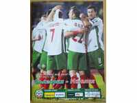 Football program Bulgaria-Italy, 2015.