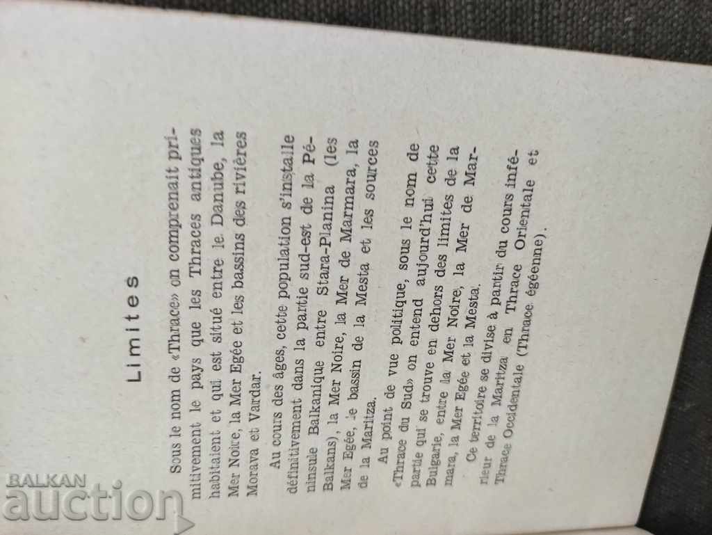 Auction Ethnographic character of the Thrace Occidental 1946 Auction Ethnographic character of the Thrace Occidental 1946