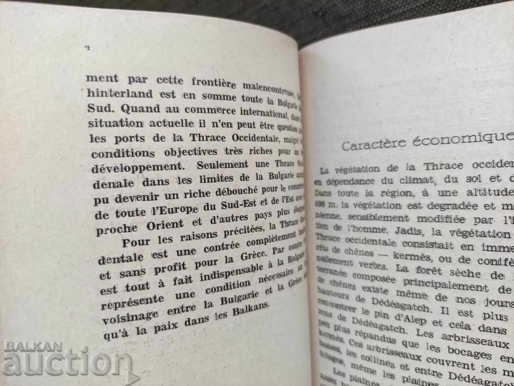 La Thrace Occidentale cu preț 60.00 BGN | € 30.68 La Thrace Occidentale cu preț 60.00 BGN | € 30.68