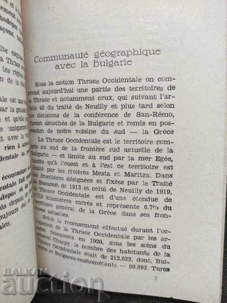 Licitație La Thrace Occidentale Licitație La Thrace Occidentale