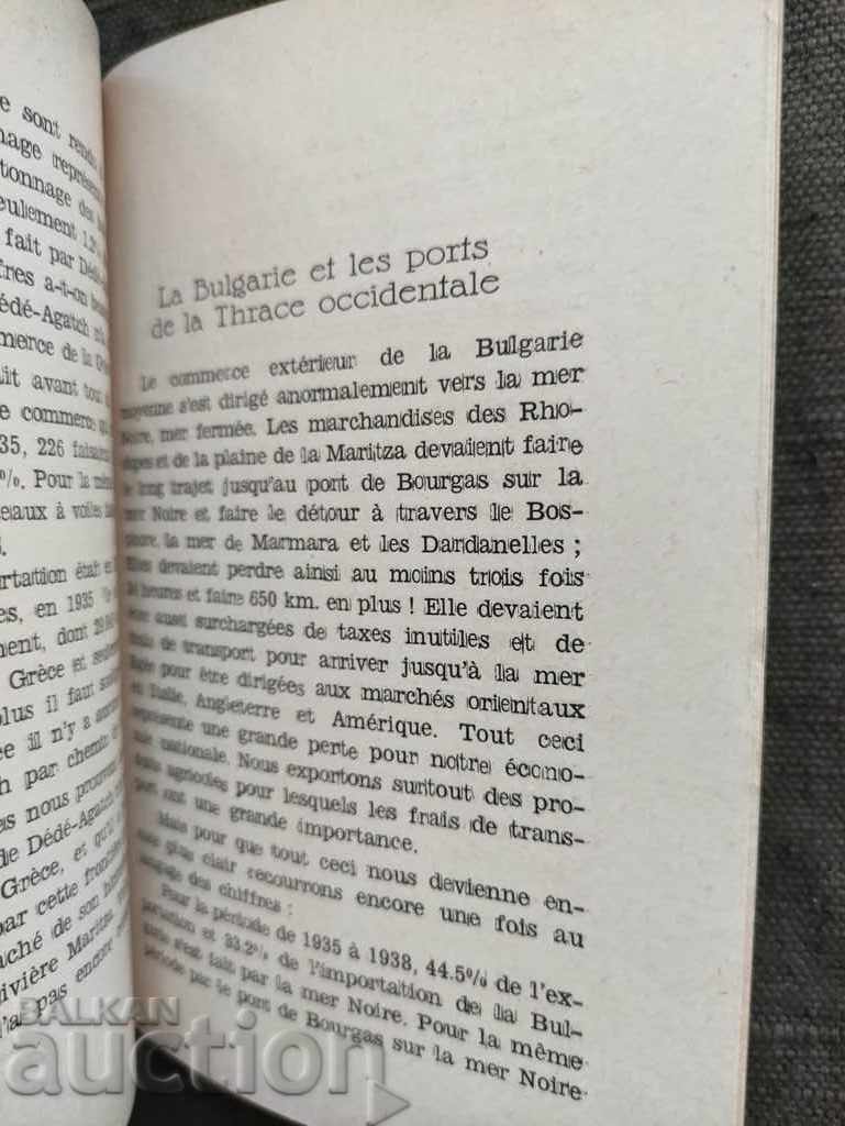 Livrarea La Thrace Occidentale Livrarea La Thrace Occidentale