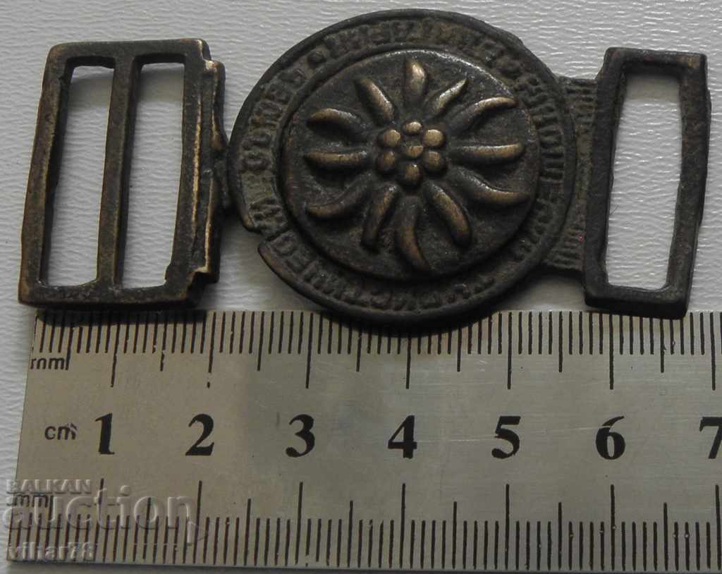 Auction Toka- buckle, belt, uniform Auction Toka- buckle, belt, uniform