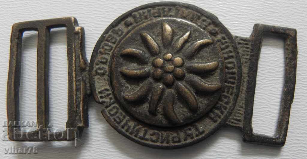 Delivery of Toka- buckle, belt, uniform Delivery of Toka- buckle, belt, uniform