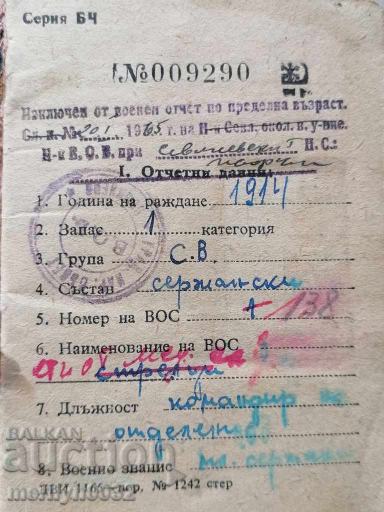 Auction Military book from the time of the early social document Auction Military book from the time of the early social document