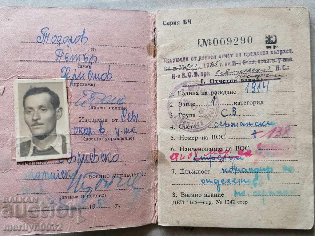 Delivery of Military book from the time of the early social document Delivery of Military book from the time of the early social document