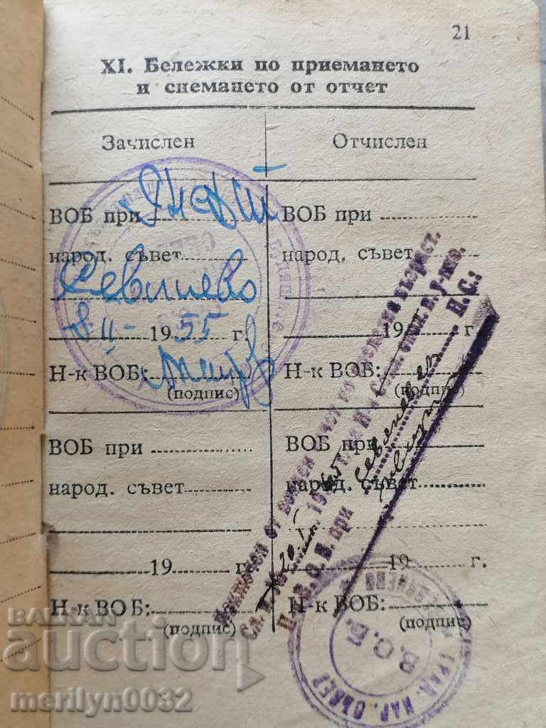 Military book from the time of the early social document - 7 Military book from the time of the early social document - 7