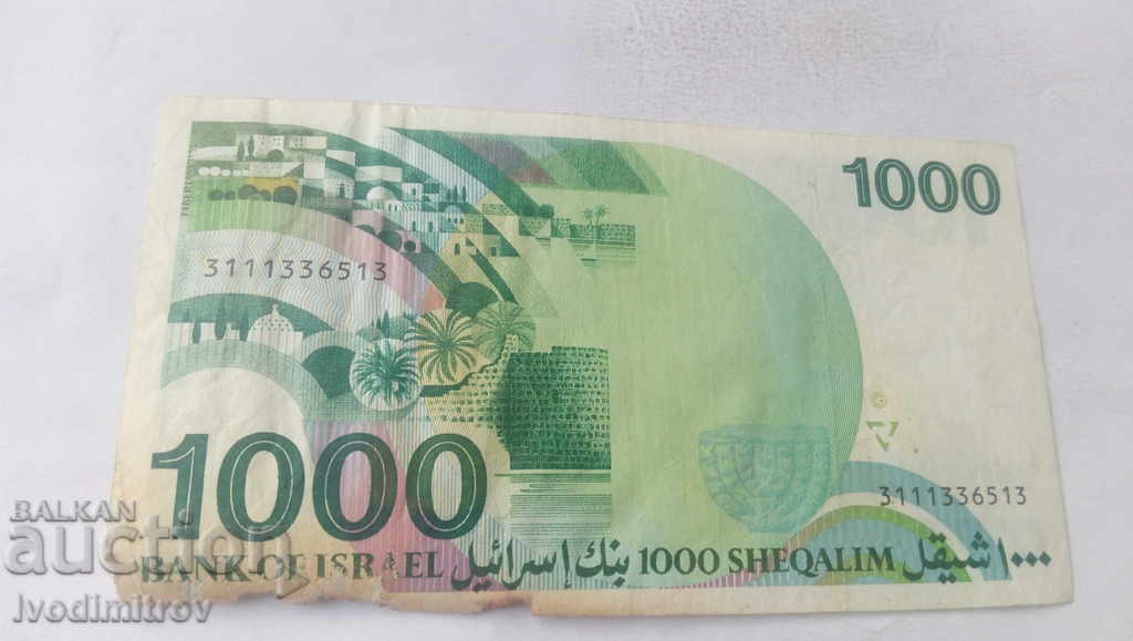 Israel 1000 pounds 1983 with price 23.45 BGN | € 11.99 Israel 1000 pounds 1983 with price 23.45 BGN | € 11.99