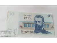 Israel 10 lira 1978
