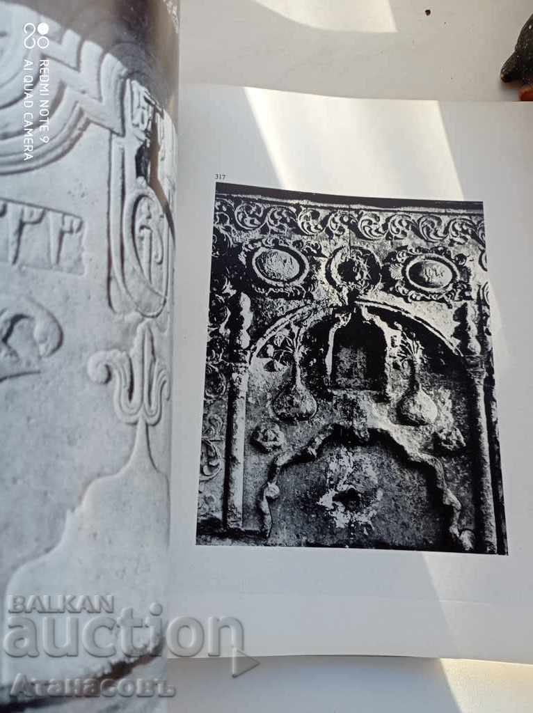 Auction Stone sculpture Bulgarian artistic heritage Auction Stone sculpture Bulgarian artistic heritage