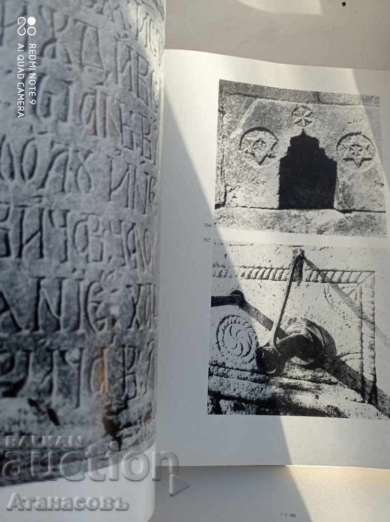 Delivery of Stone sculpture Bulgarian artistic heritage Delivery of Stone sculpture Bulgarian artistic heritage