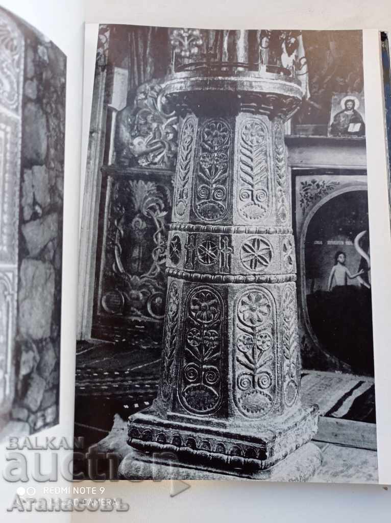 Stone sculpture Bulgarian artistic heritage - 5 Stone sculpture Bulgarian artistic heritage - 5