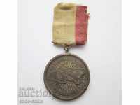 Rare Royal Medal Cycling March All of Bulgaria 1934