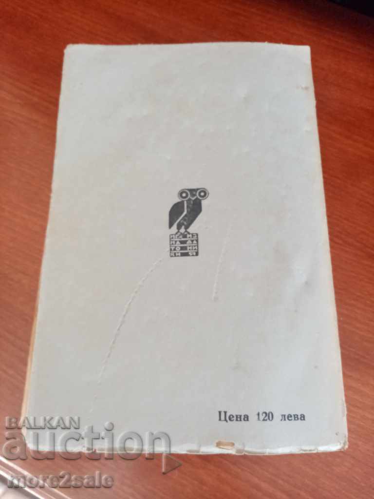 FM DOSTOEVSKI - THE WRITER'S DIARY - VOLUME 10 - 360 PAGE - 7 FM DOSTOEVSKI - THE WRITER'S DIARY - VOLUME 10 - 360 PAGE - 7