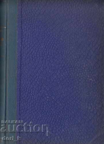 Martin Eden with price 11.99 BGN | € 6.13 Martin Eden with price 11.99 BGN | € 6.13