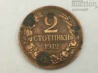 България 2 стотинки 1912 година Proof  (L.43)