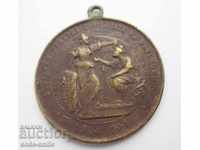 Old medal Gotse Delchev Freedom Macedonian Kingdom Bulgaria