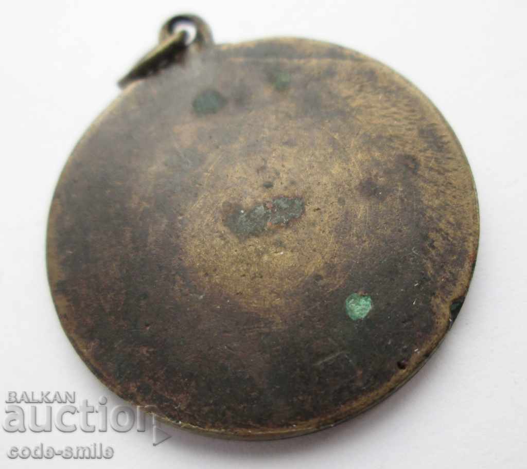 Auction Old commemorative medal A. Stamboliiski Kingdom of Bulgaria Auction Old commemorative medal A. Stamboliiski Kingdom of Bulgaria