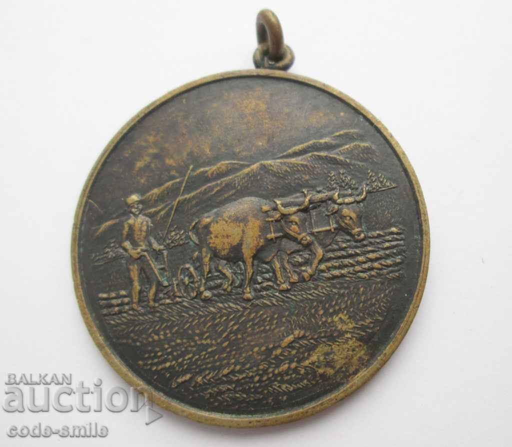 Old medal FOR MERIT Union of Farmers Kingdom of Bulgaria