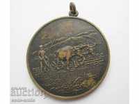 Стар медал ЗА ЗАСЛУГА Съюз на Земеделците Царство България
