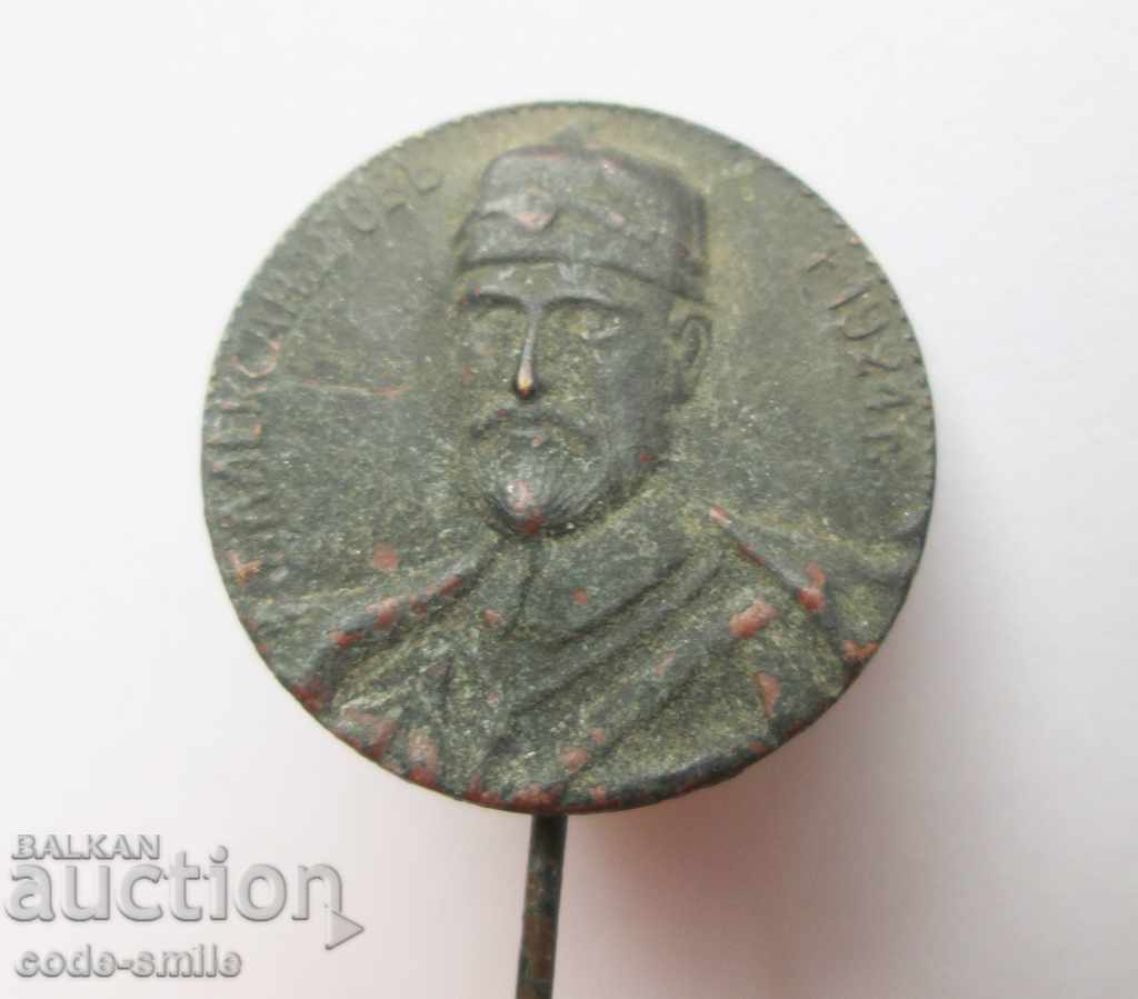 Old badge badge Todor Alexandrov VMRO Kingdom of Bulgaria