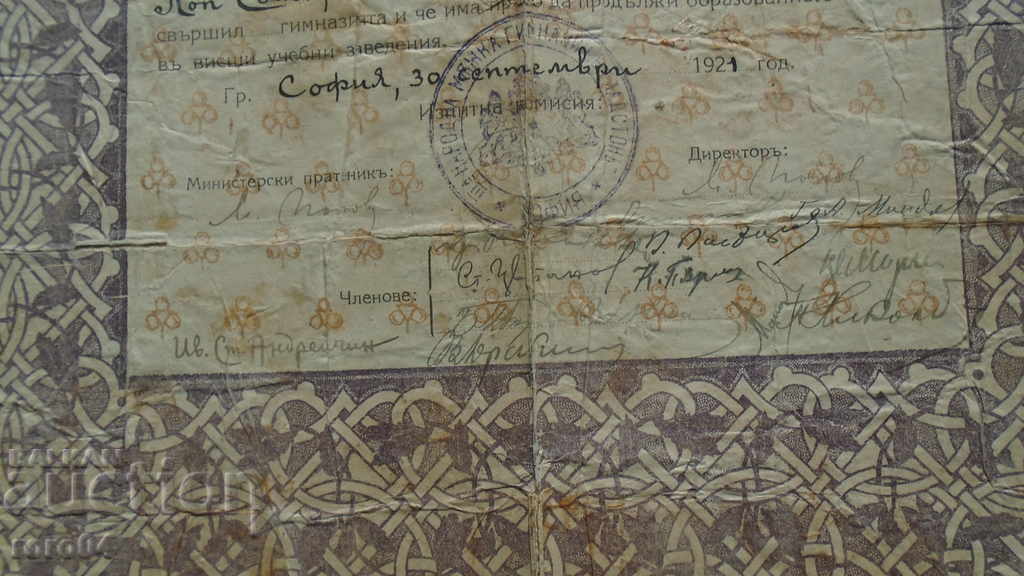 ARHITECT PETAR POPSOTIROV - GYURCHEV - ARHIVĂ - 5