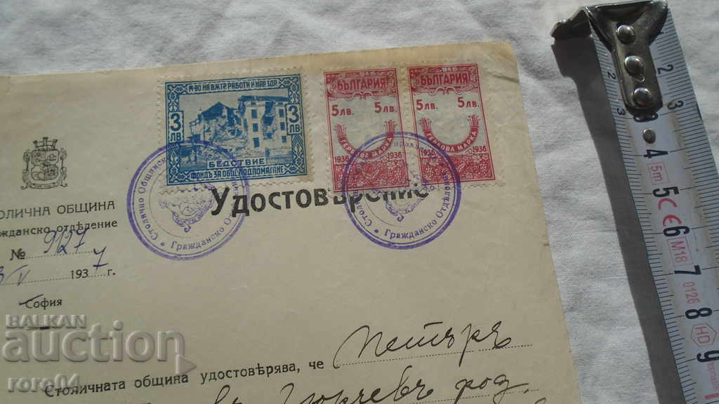 ARCHITECT PETAR POPSOTIROV - GYURCHEV - ARCHIVE - 6