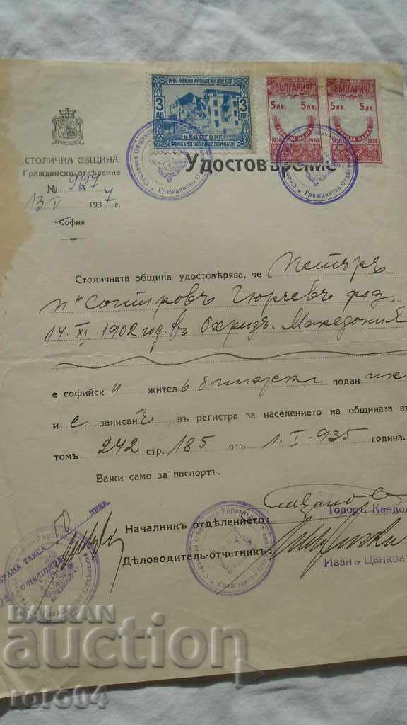 ARCHITECT PETAR POPSOTIROV - GYURCHEV - ARCHIVE - 7