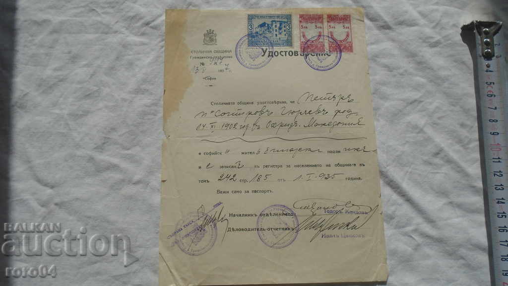 ARCHITECT PETAR POPSOTIROV - GYURCHEV - ARCHIVE