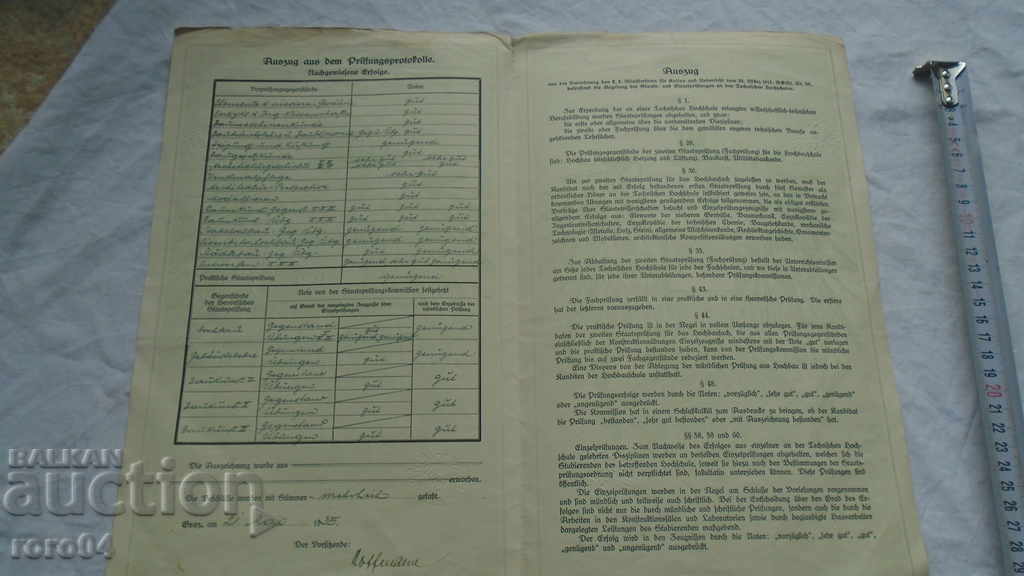 ARCHITECT PETAR POPSOTIROV - GYURCHEV - ARCHIVE - 5