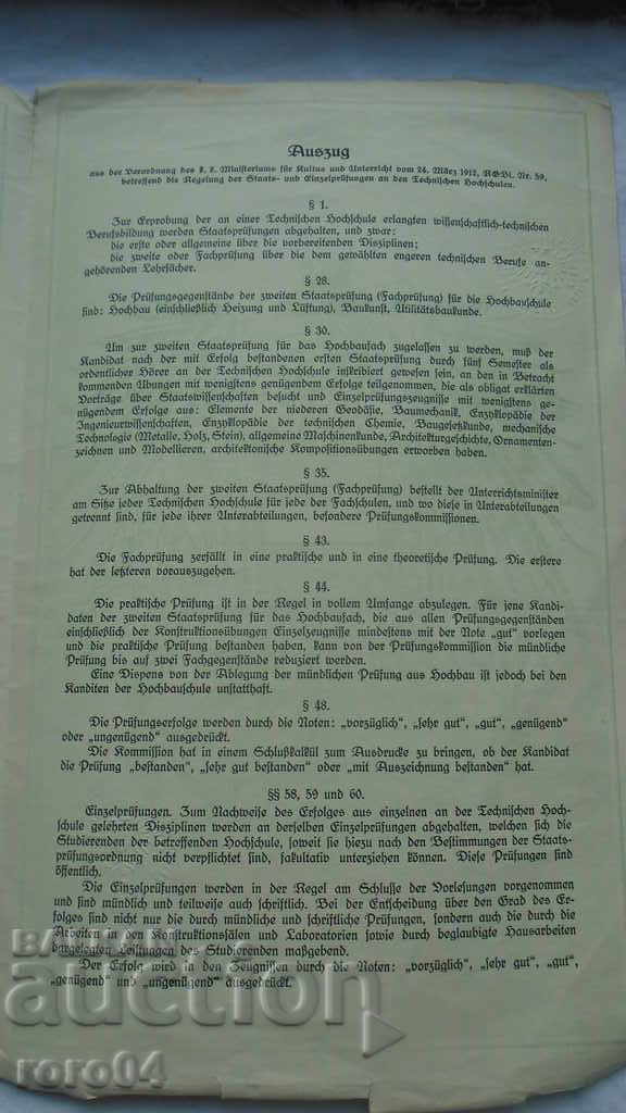 ARCHITECT PETAR POPSOTIROV - GYURCHEV - ARCHIVE - 7