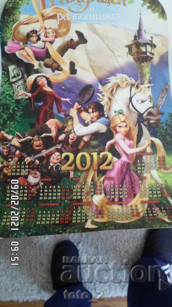 CALENDAR DE PERETE VECHI - RAPUNZEL cu preț € 0.75 | 1.47 BGN