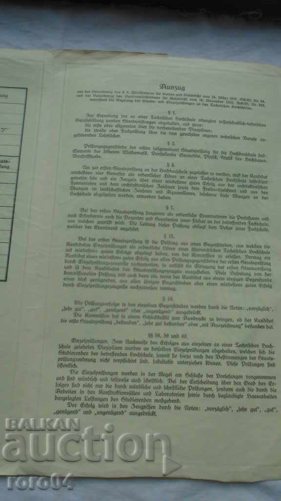 ARCHITECT PETAR POPSOTIROV - GYURCHEV - ARCHIVE - 6 ARCHITECT PETAR POPSOTIROV - GYURCHEV - ARCHIVE - 6