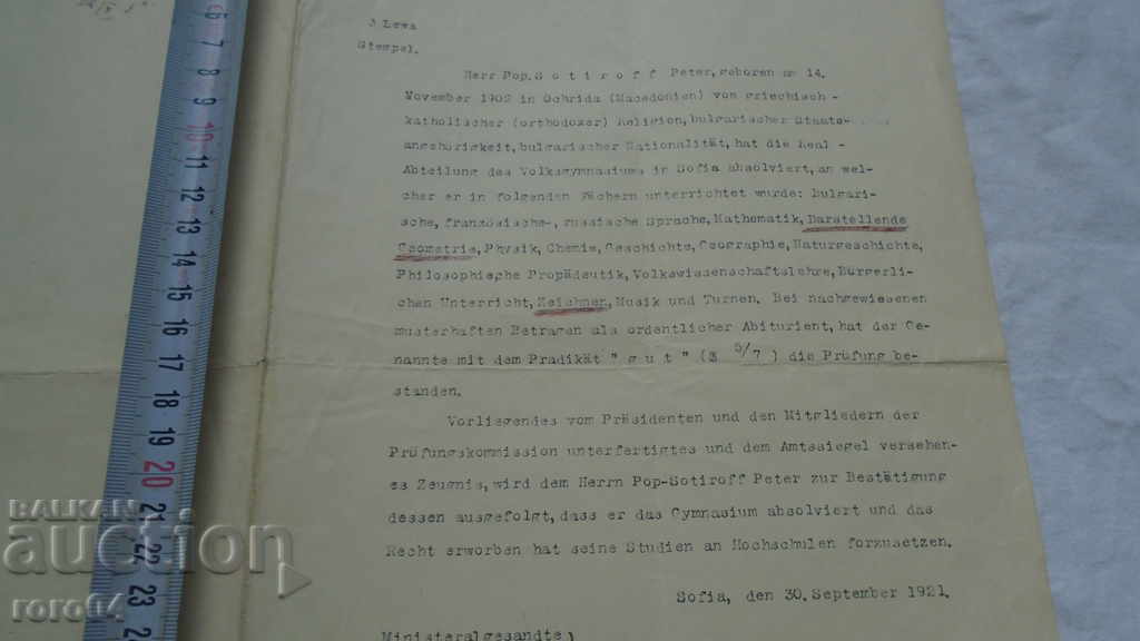 Auction ARCHITECT PETAR POPSOTIROV - GYURCHEV - ARCHIVE Auction ARCHITECT PETAR POPSOTIROV - GYURCHEV - ARCHIVE