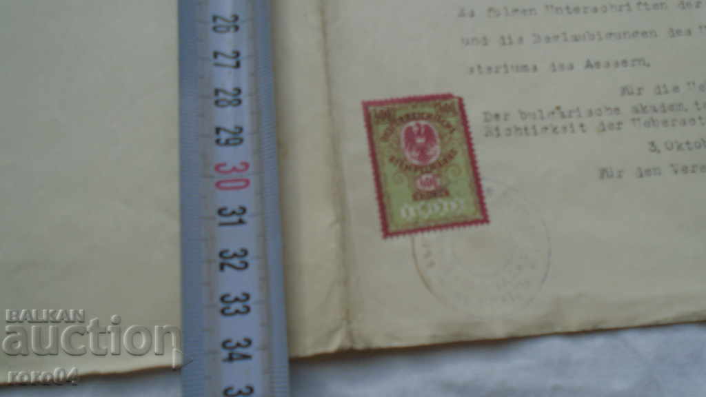 ARCHITECT PETAR POPSOTIROV - GYURCHEV - ARCHIVE - 5